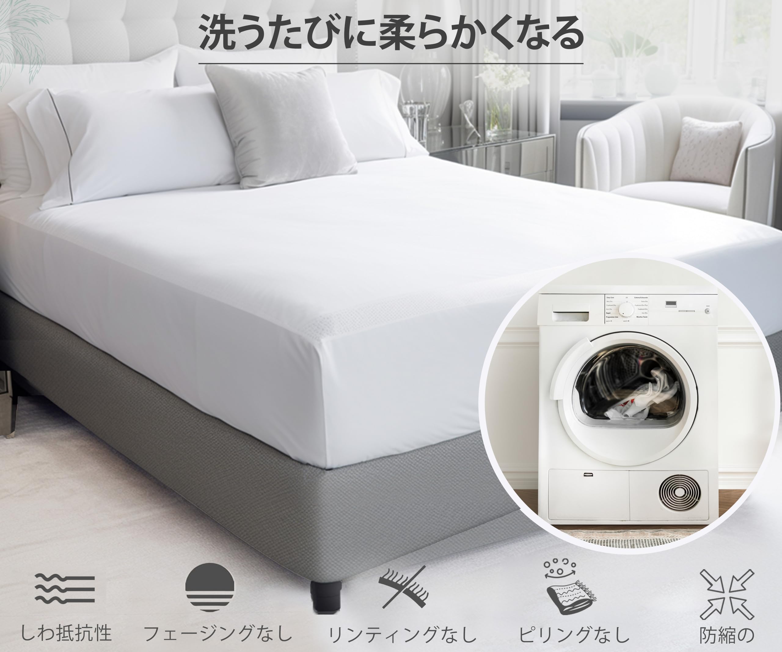 California Design Den fullコットン ボックスシーツ Amazon.com: California Design Den Full Size Bed Sheets Set